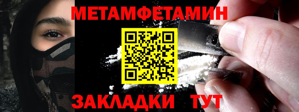 Амфетамин  Амфетамин  Вход с VPN  Карачаевск  АМФ VHQ 
