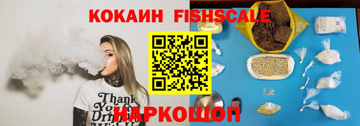 Кокаин 98% Карачаевск