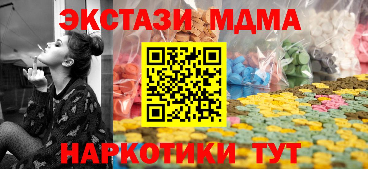 Экстази Cube Карачаевск