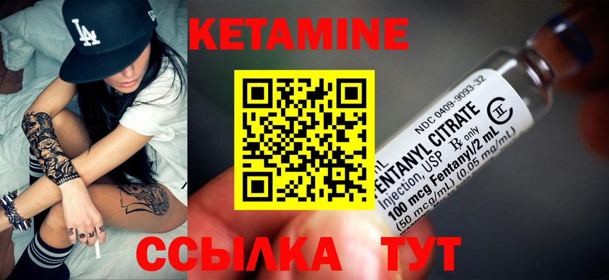 Кетамин ketamine  Вход с VPN  Кетамин VHQ  Карачаевск 