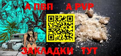 соль ск Камышлов