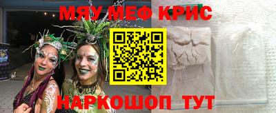 кокаин премиум Ковров