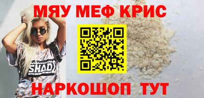 прущий лед Коломна