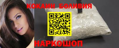 гидра Когалым