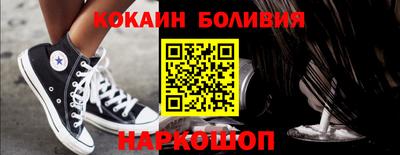COCAINE Кандалакша