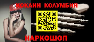 соль ск Камышлов