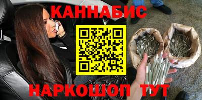 бутик Канаш