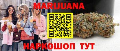 бутик Канаш