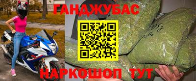 бутик Канаш