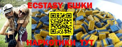 бутик Канаш