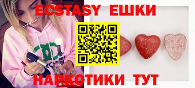 бутик Канаш