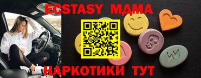 соль ск Камышлов