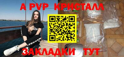 бутик Канаш