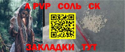 бутик Канаш