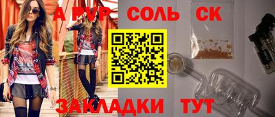бутик Канаш