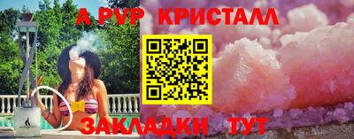 COCAINE Кандалакша