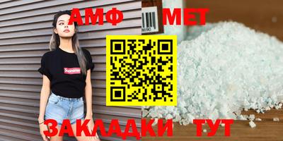 соль ск Камышлов