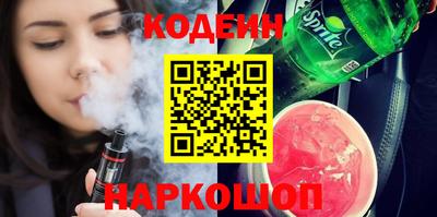 бутик Канаш