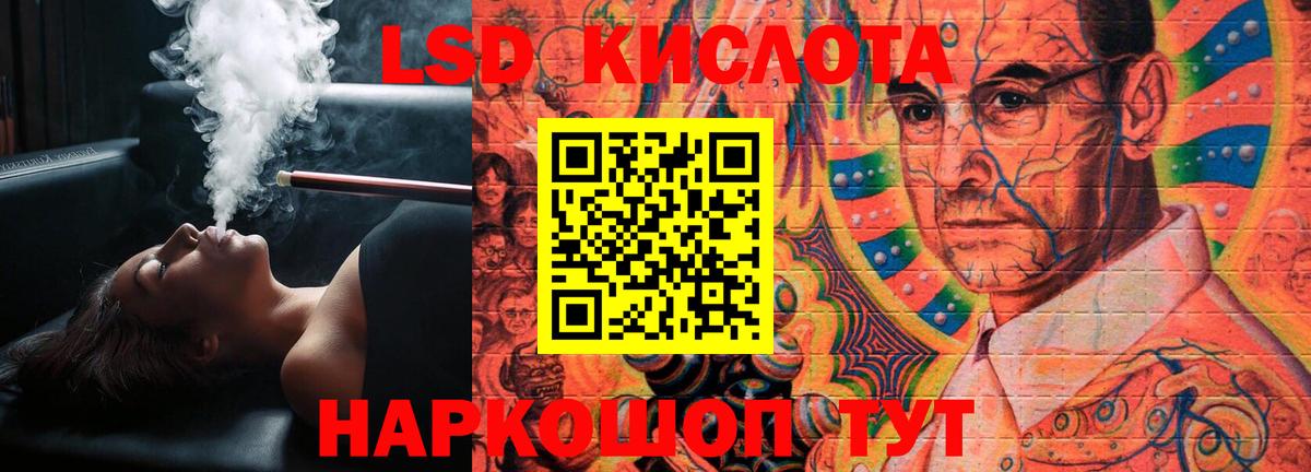 Лсд 25 экстази кислота  Вход с VPN  Карачаевск 
