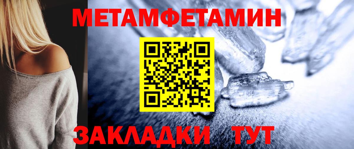 МЕФ   МАРИХУАНА  COCAIN  Карачаевск  Вход с VPN  ГАШ 