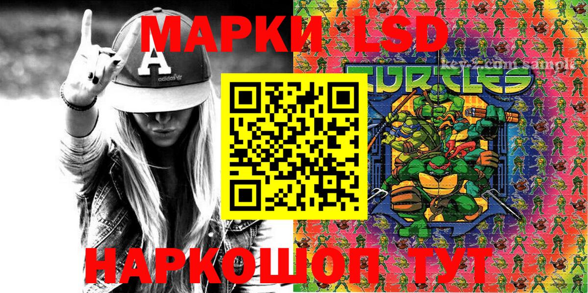 Наркотические марки  Марки 25I-NBOMe 1,8мг  Вход с VPN  Марки 25I-NBOMe 1,8мг  Карачаевск 