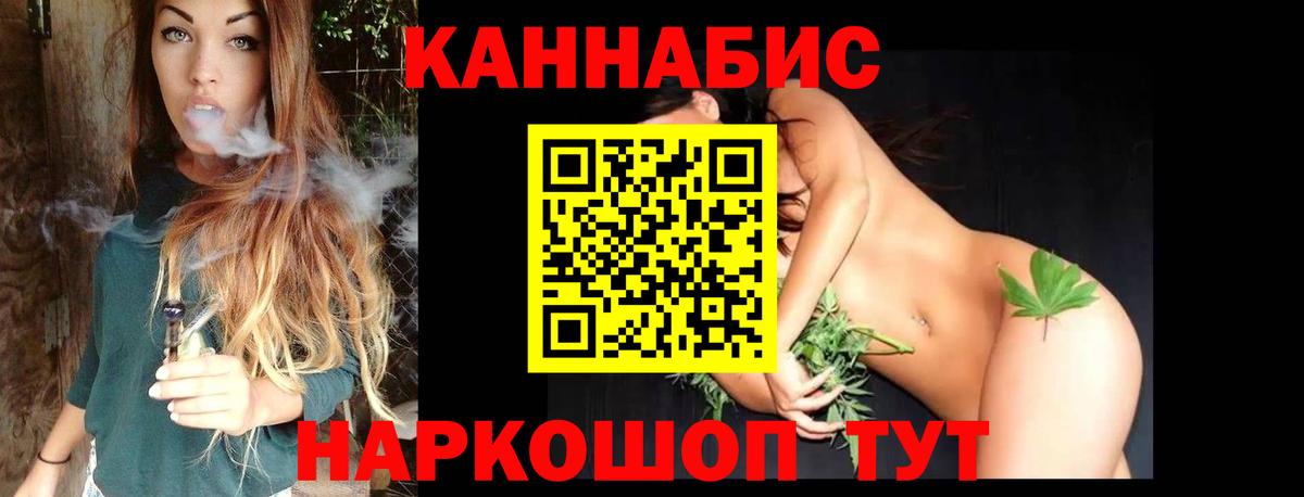 Марихуана AK-47  Вход с VPN  Карачаевск  Бошки марихуана VHQ  Марихуана семена 